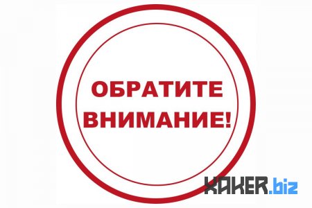 hac-onlain20.bitrix24.site - Обман, Мошенники, Отзыв.