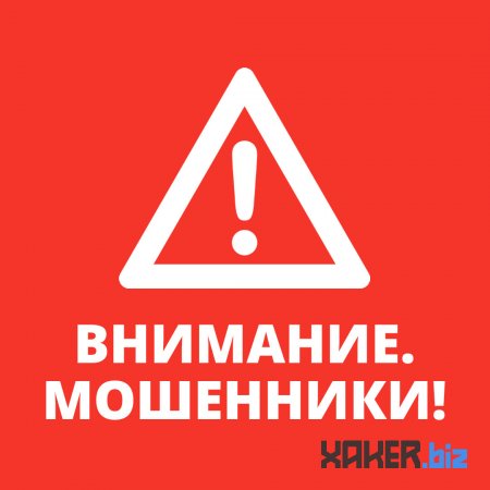 hack-pass.ru они же unlock-online.ru Развели на 12000 рублей, Мошенники! Отзыв.