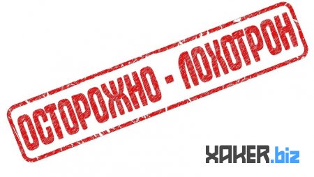 help-use.ru - Обманывают на деньги, этот отзыв про мошенников.