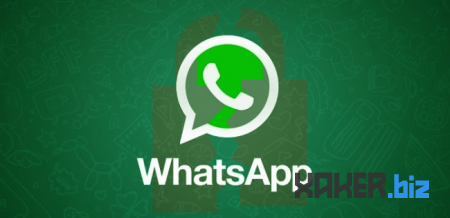 Взломать ватсап (WhatsApp) и зачем это нужно